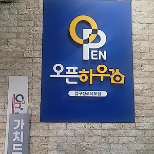 ** イン Open House Apgujeong-rodeo ,cony 韓国